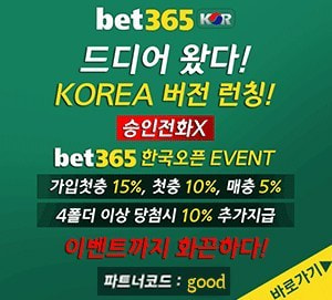 안전놀이터 - 메이저놀이터 추천