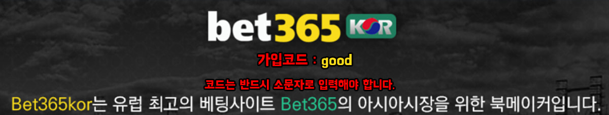 안전놀이터 - 메이저놀이터 추천">안전놀이터 - 메이저놀이터 추천 by good: Hello, I looked around the site well. Please come and visit our site if you want awesome something. "https://safebetforum.com/" 안전놀이터 - 메이저놀이터 추천">안전놀이터 - 메이저놀이터 추천 by good