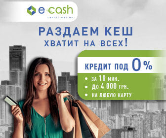 Ecash