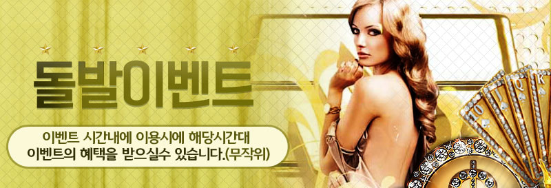 안전놀이터 - 메이저놀이터 추천">안전놀이터 - 메이저놀이터 추천 by good: Hello, I looked around the site well. Please come and visit our site if you want awesome something. "https://safebetforum.com/" 안전놀이터 - 메이저놀이터 추천">안전놀이터 - 메이저놀이터 추천 by good