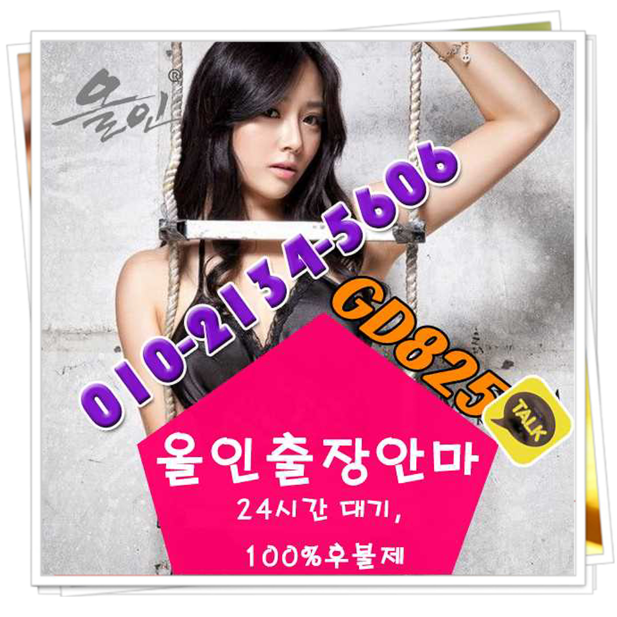 v2?sig=07f0d6213d2c768bc74679a714b87b331