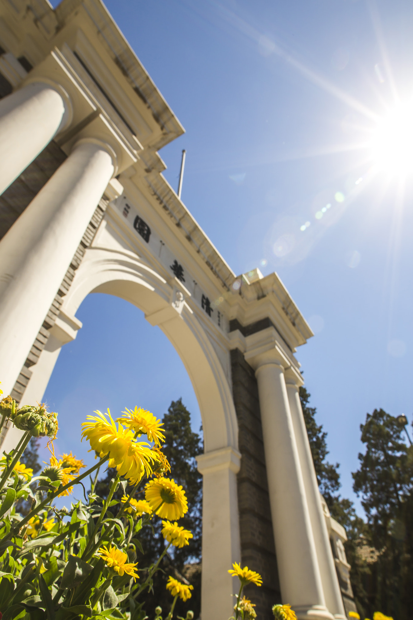 Tsinghua University