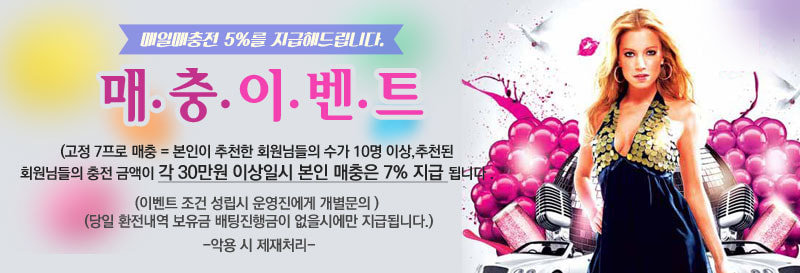 Safe Playground Major Playground Recommendation by good (): Hello, I looked around the site well. Please come and visit our site if you want awesome something href="https://safebetforum.com/ target=_blank" alt="안전놀이터 - 메이저놀이터 추천" title="안전놀이터 - 메이저놀이터 추천">안전놀이터 - 메이저놀이터 추천 by good