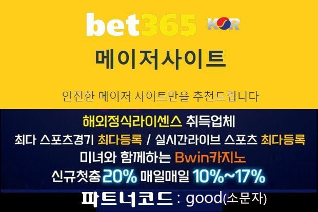 Safe Playground Major Playground Recommendation by good (): Hello, I looked around the site well. Please come and visit our site if you want awesome something href="https://safebetforum.com/ target=_blank" alt="안전놀이터 - 메이저놀이터 추천" title="안전놀이터 - 메이저놀이터 추천">안전놀이터 - 메이저놀이터 추천 by good