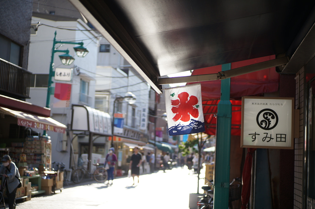 すみ田 かき氷 しもふり by Kikuchi Koya on 500px.com