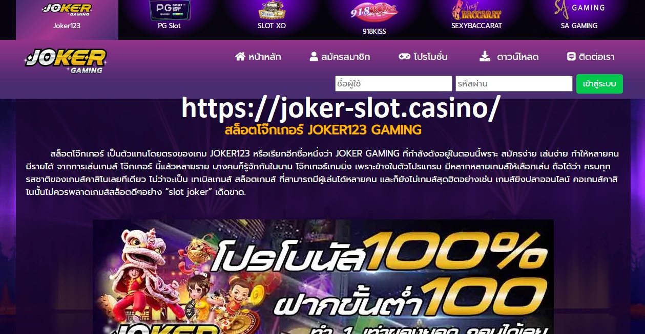 slot joker