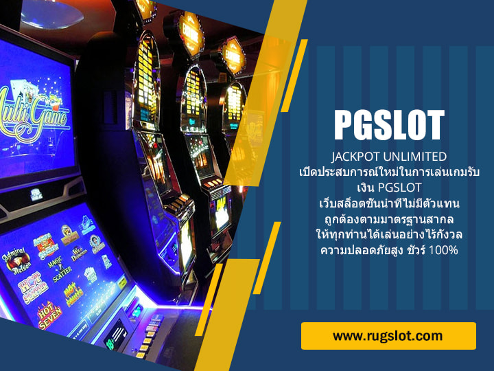 pgslot