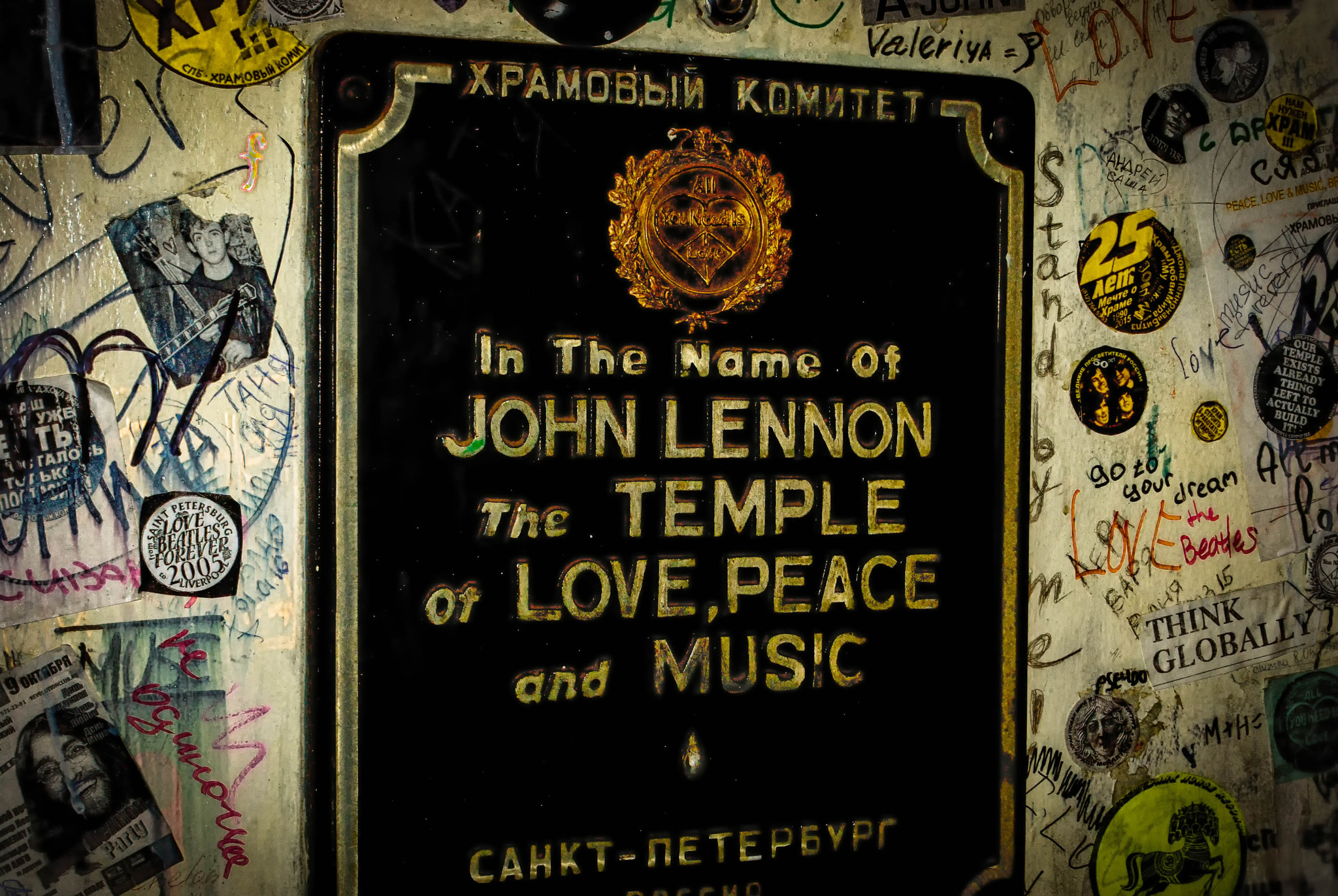 John Lennon str. plate