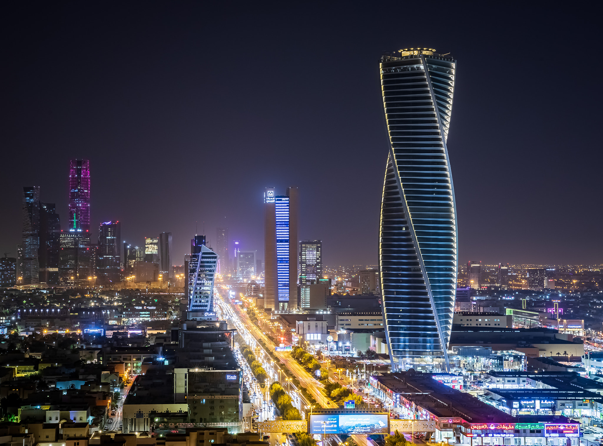 Al Majdoul Tower II