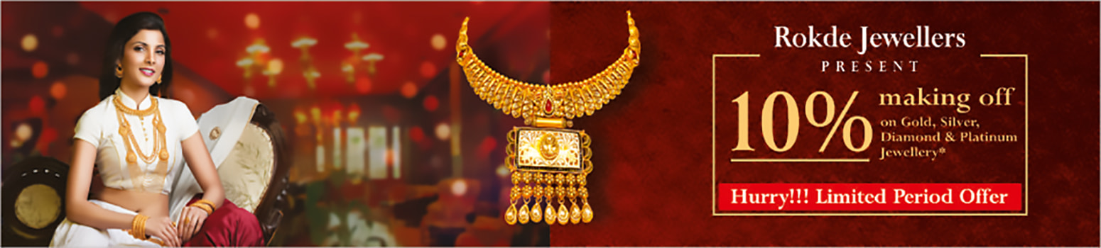 Purchase Gold Jewellery Online from Rokde Jewellers at eJOHRI.