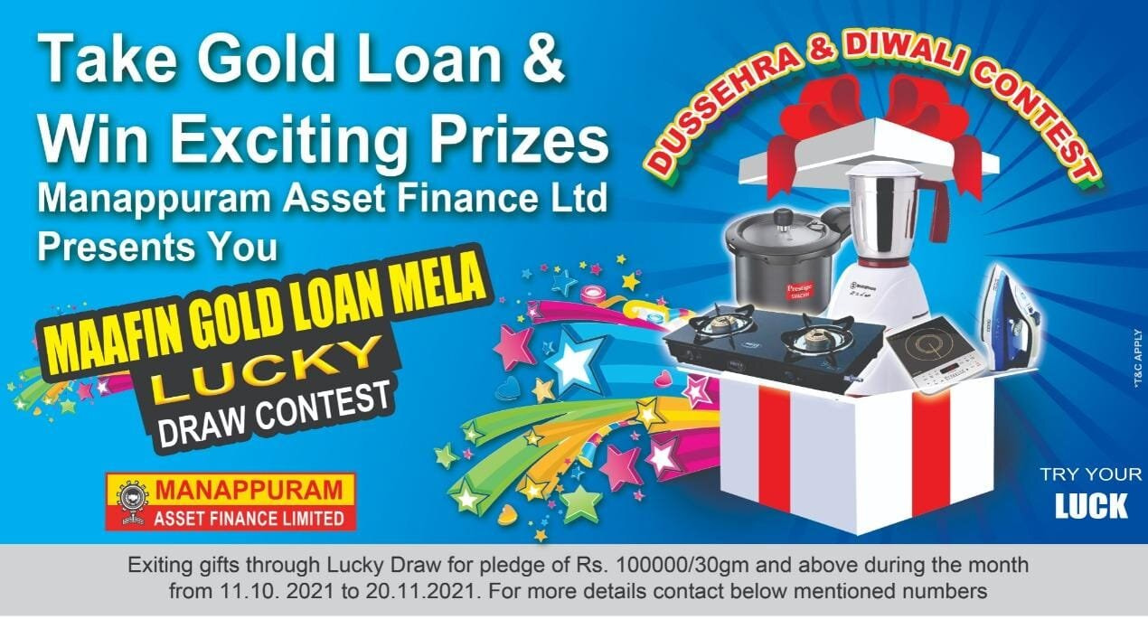 Gold Loan in Karnataka & Patna - Lowest Gold Loan Interest Rate Bihar