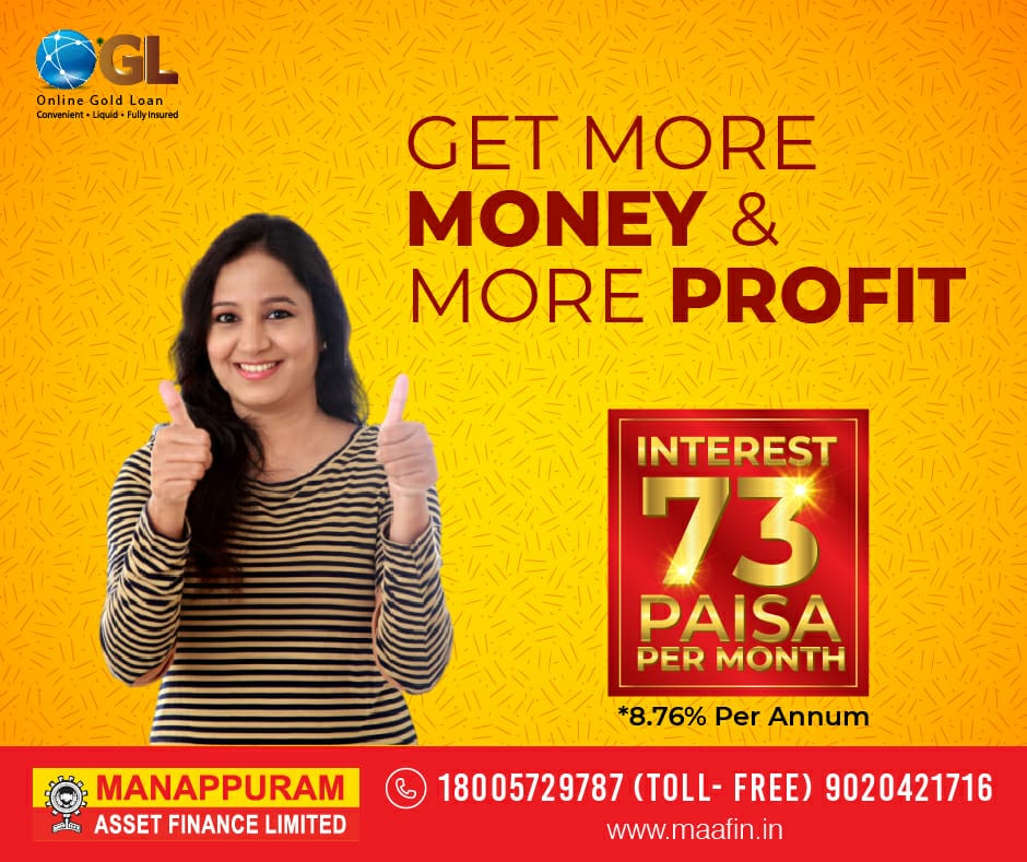 Get Lowest Interest Rate Gold Loan Bhubaneswar - Manappuram Asset