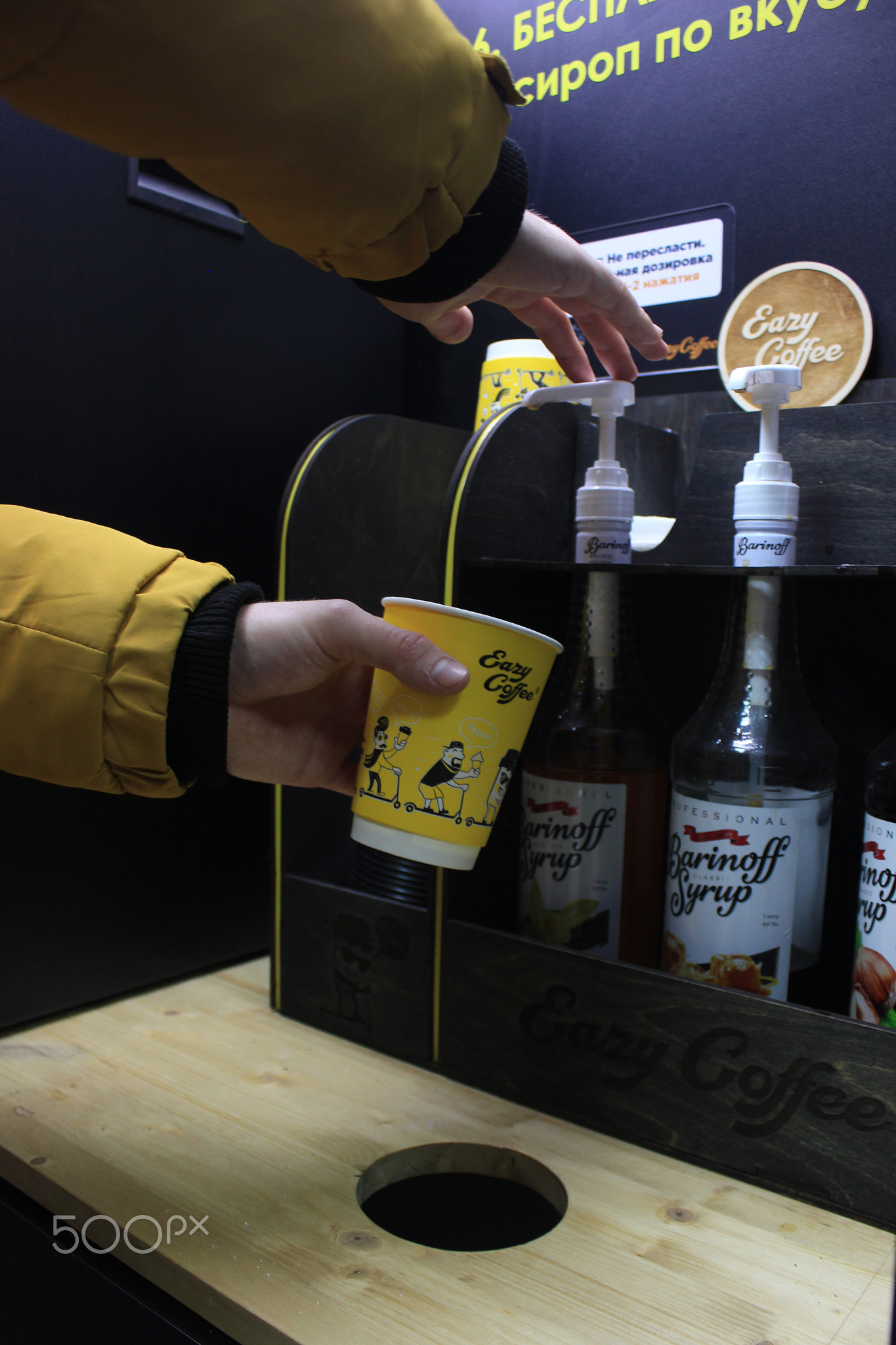 yellow office self-service coffee machine