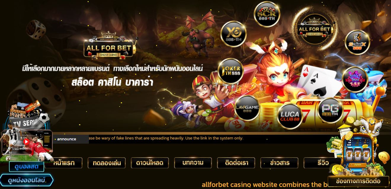 บาคาร่า