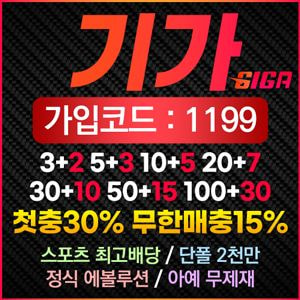 먹튀폴리스 - 국내 1등 먹튀검증, 먹튀신고, 먹튀제보 전문사이트