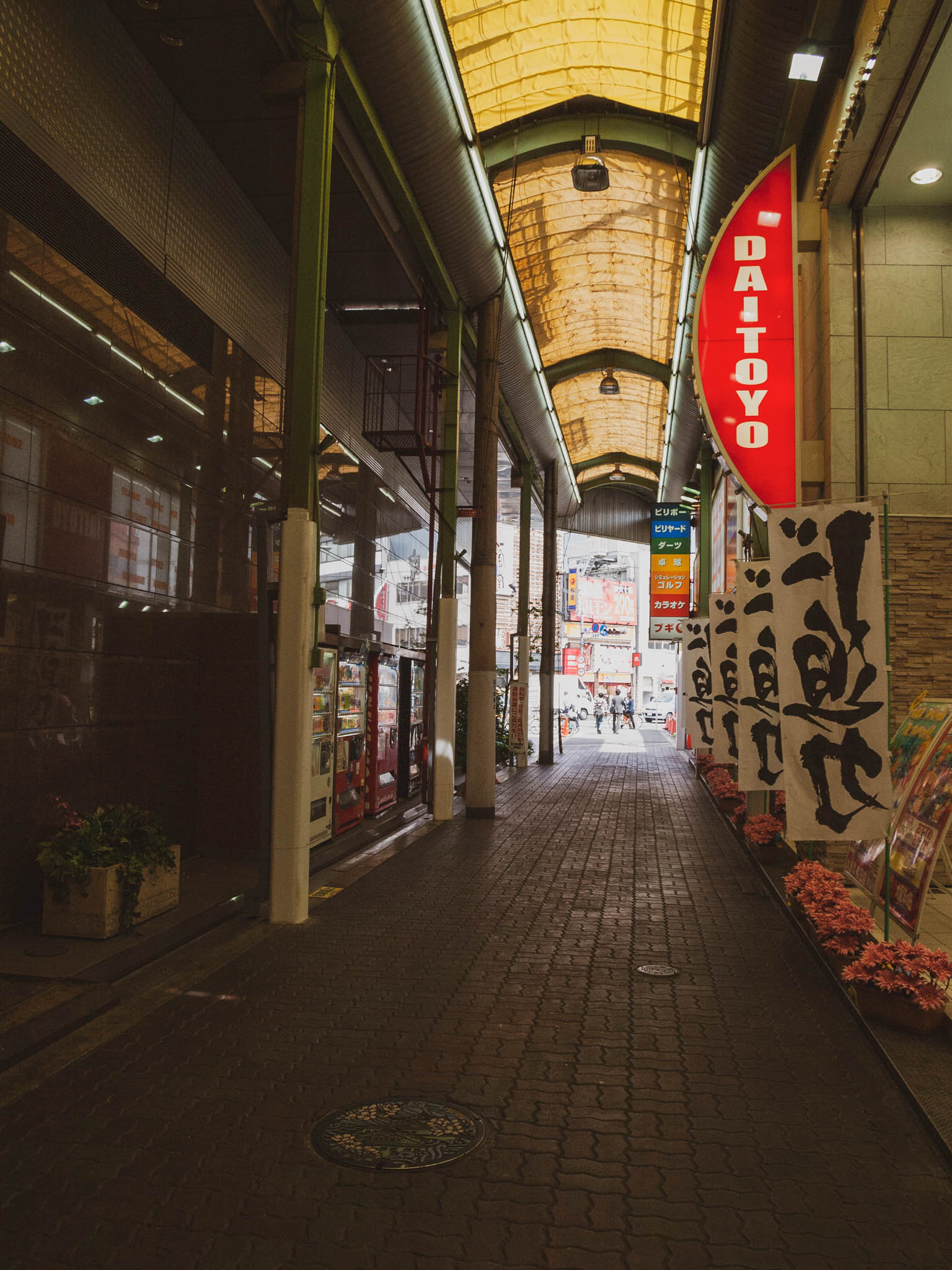 古いアーケード