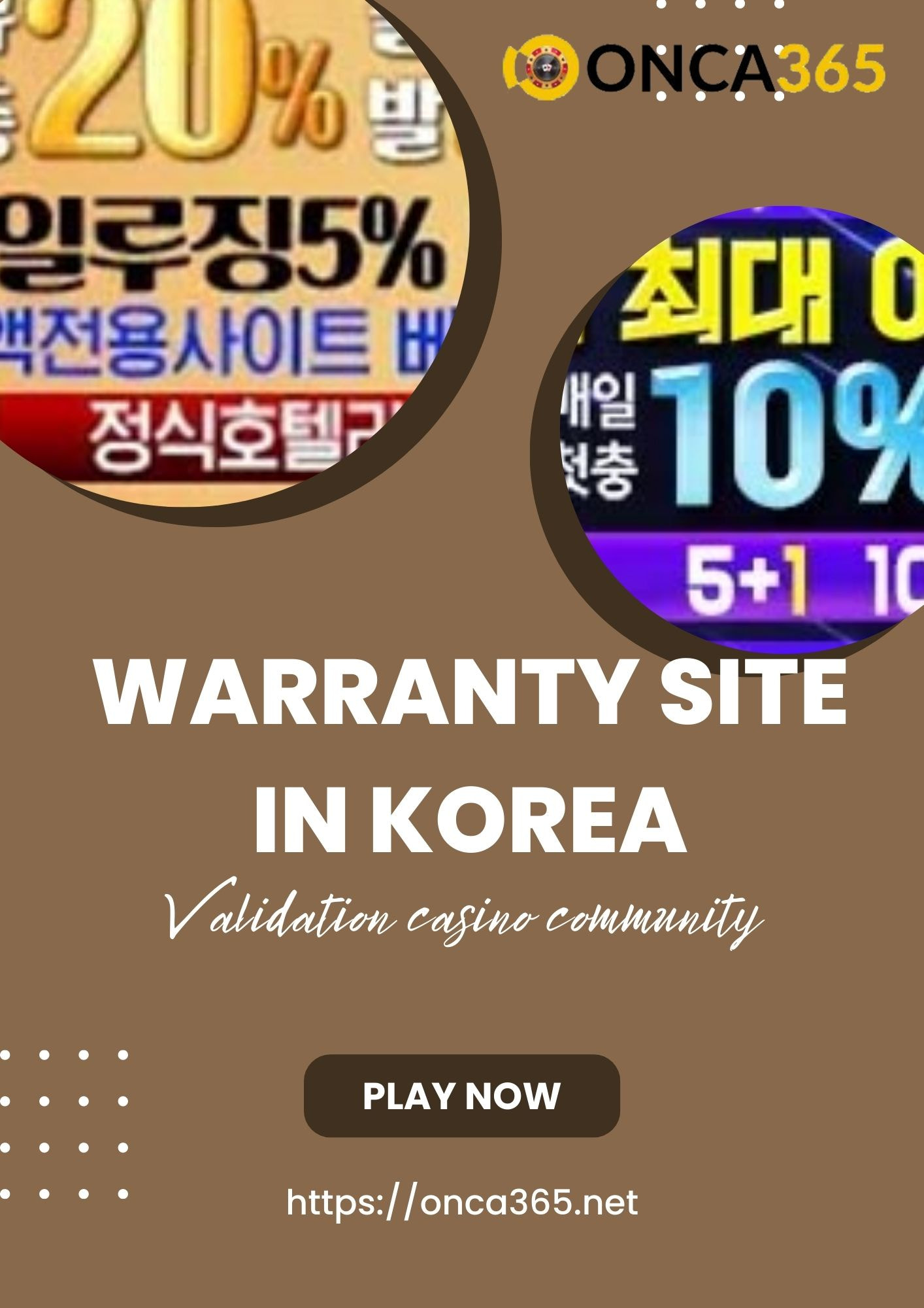 Warranty site in Korea