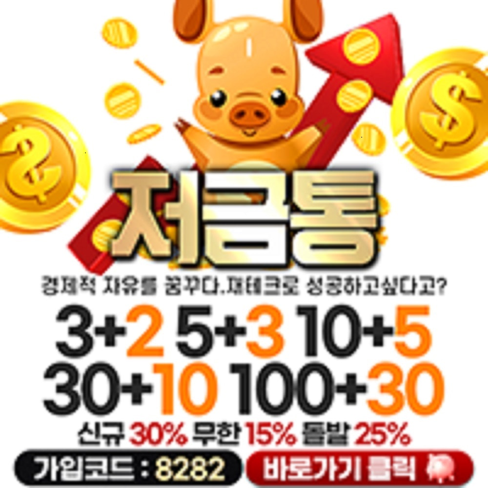 Toto Service Top: Website: https://totoservice.top/ Street: 209-10, 86-5-284, Jangcheon-dong City: Suncheon-si State/province/area: Jeollanam-do Country: Korea Phone number: +82-7-862-3830 Keywords: 1. 토토사이트 2. 먹튀검증 3. 안전놀이터