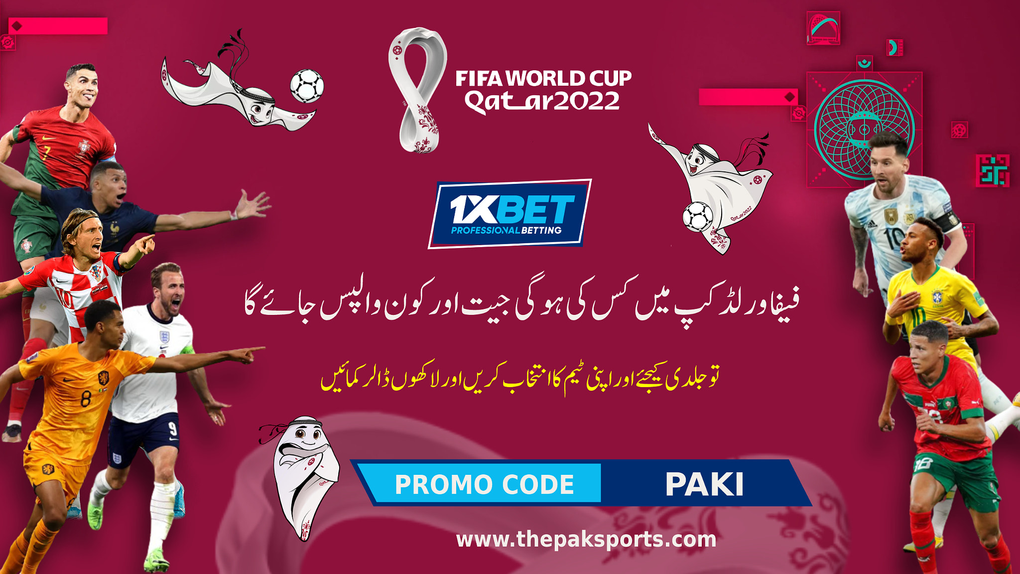 FIFA World Cup 2022