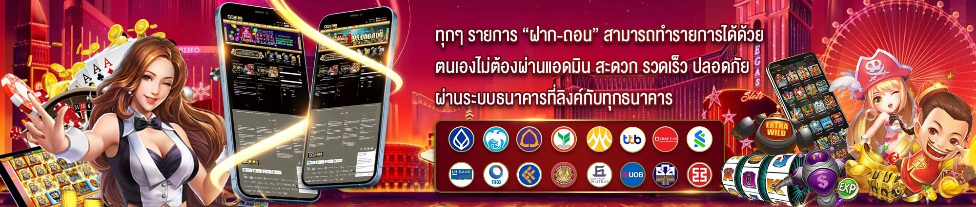 สล็อตpg168เว็บตรง
