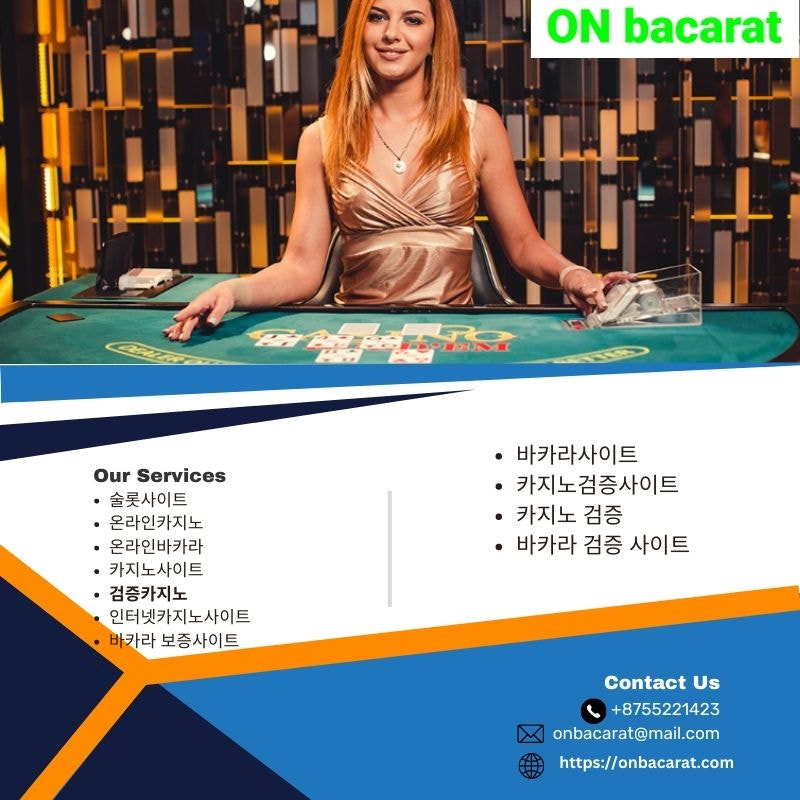 바카라사이트 - 바카라 검증 사이트: 바카라는 많은 카지노 게이머와 도박꾼이 즐기는 카드 게임입니다. 인터넷 때문에 바카라는 전 세계에서 온라인으로 플레이되지만 바카라 사이트에 액세스하려면 플레이어가 온라인 바카라 플레이의 모든 혜택을 누리기 위해 필요한 모든 인증을 등록하고 완료하는 것이 중요합니다. 온라인에서 바카라를 등록하고 플레이하려면 전체 인증이 필요한 여러 가지 이유가 있습니다. 그 이유 중 일부는 플레이어가 등록하는 세계의 지역에 따라 일반적으로 17세 또는 18세 사이인 베팅에 첨부된 연령 제한과 관련이 있습니다. https://onbacarat.com/