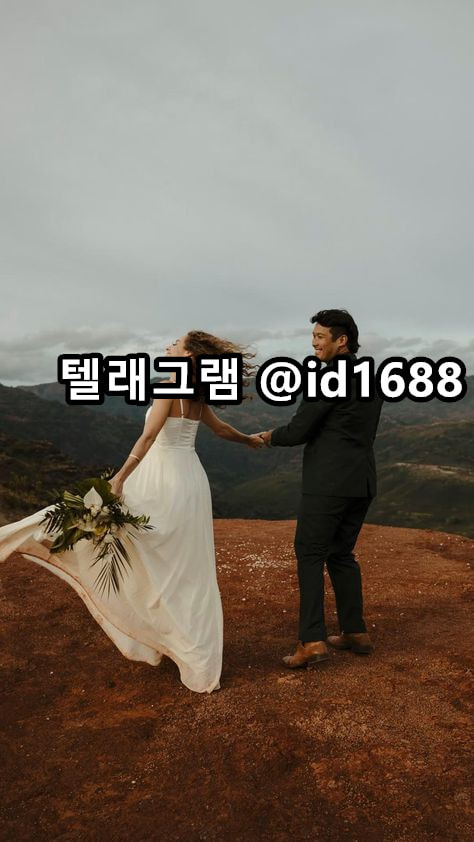 페이스북아이디구해요 텔래그램 @idnara66 각종아이디판매 #메일계정거래하는곳 ✦ 구글계정판매 ❇ 구글계정거래하는곳 ☑♔