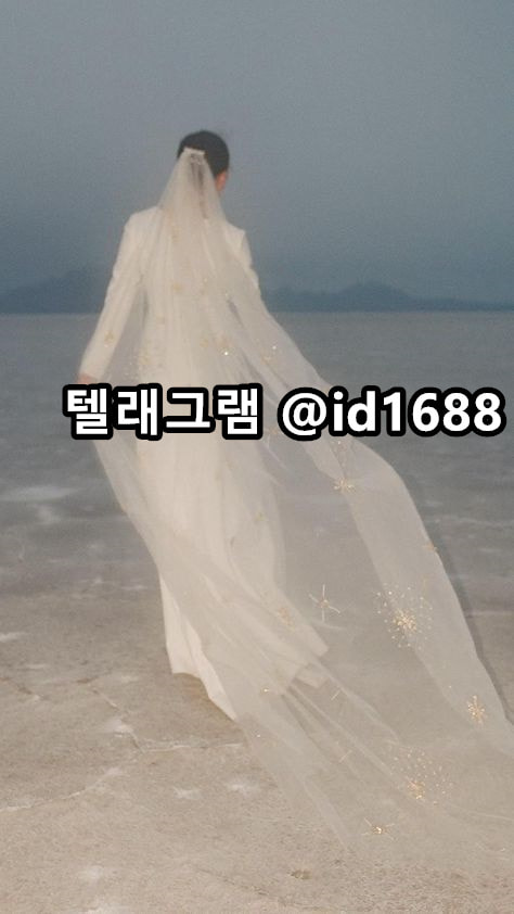 네이버아이디거래처 텔래그램 @idnara66 네이버아이디연락처구매 #reddit아이디거래하는곳 ❇ 아이디거래합니다 ─ 네이버종토방아이디구해요 ❀♖