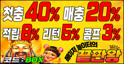 게이밍박스 - gamingboxkorea.com