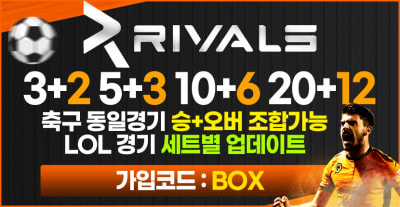 카지노사이트 - tottenham.live