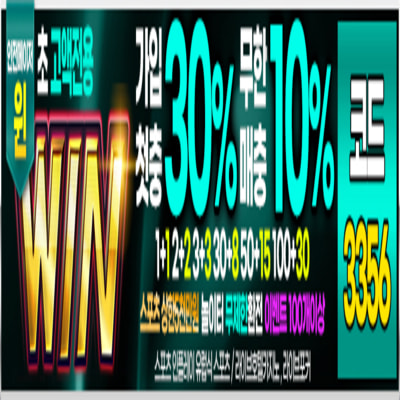 먹튀검증: 먹튀검증,먹튀검증업체,먹튀검증사이트,먹튀검증커뮤니티,토토사이트,토토검증,먹튀사이트,메이저사이트 추천,안전놀이터 추천 전문 토토안내소 입니다. 토토안내소에서는 사설토토사이트의 운영에 대한 전반적인 내역을 검토하여, 안전한 놀이터 온라인 토토사이트들만을 안내해 드리겠습니다! https://tt-anneso.com/