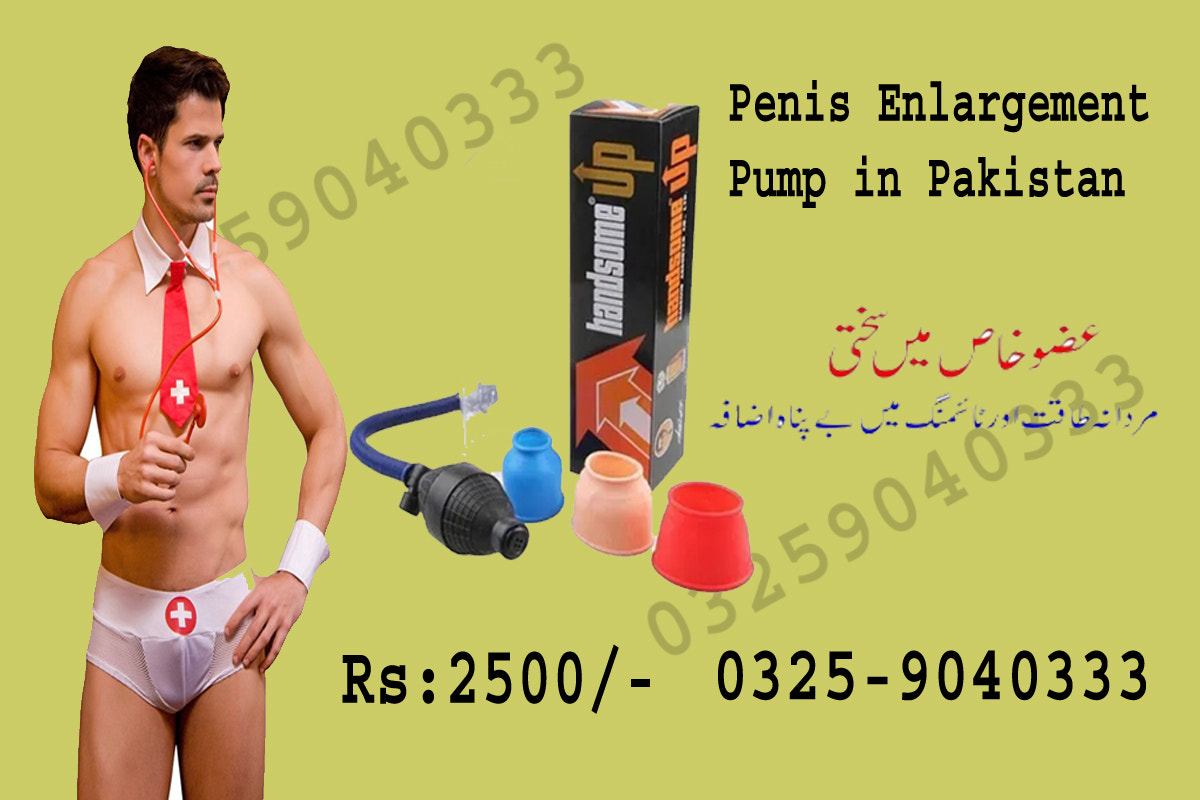 Penis Enlargement Pump | Less Expensive Pump- Order Now @ amazonshopping.com