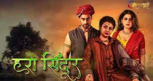 Indian Web Series App