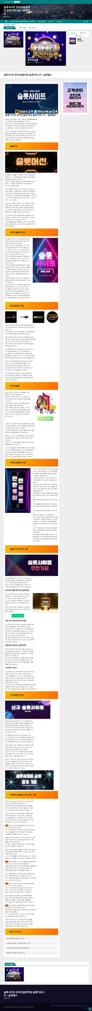 qqjanji: 슬롯사이트 슬롯월드 가 추천하는 메이저사이트 를 이용해보세요! 3,000개 이상의 온라인슬롯게임 과 메이저슬롯 이 등록되어 있는 안전놀이터 입니다. 신규 회원 특별 혜택이 많이 진행되고 있으니 둘러보시길 바라겠습니다. https://qqjanji.org/