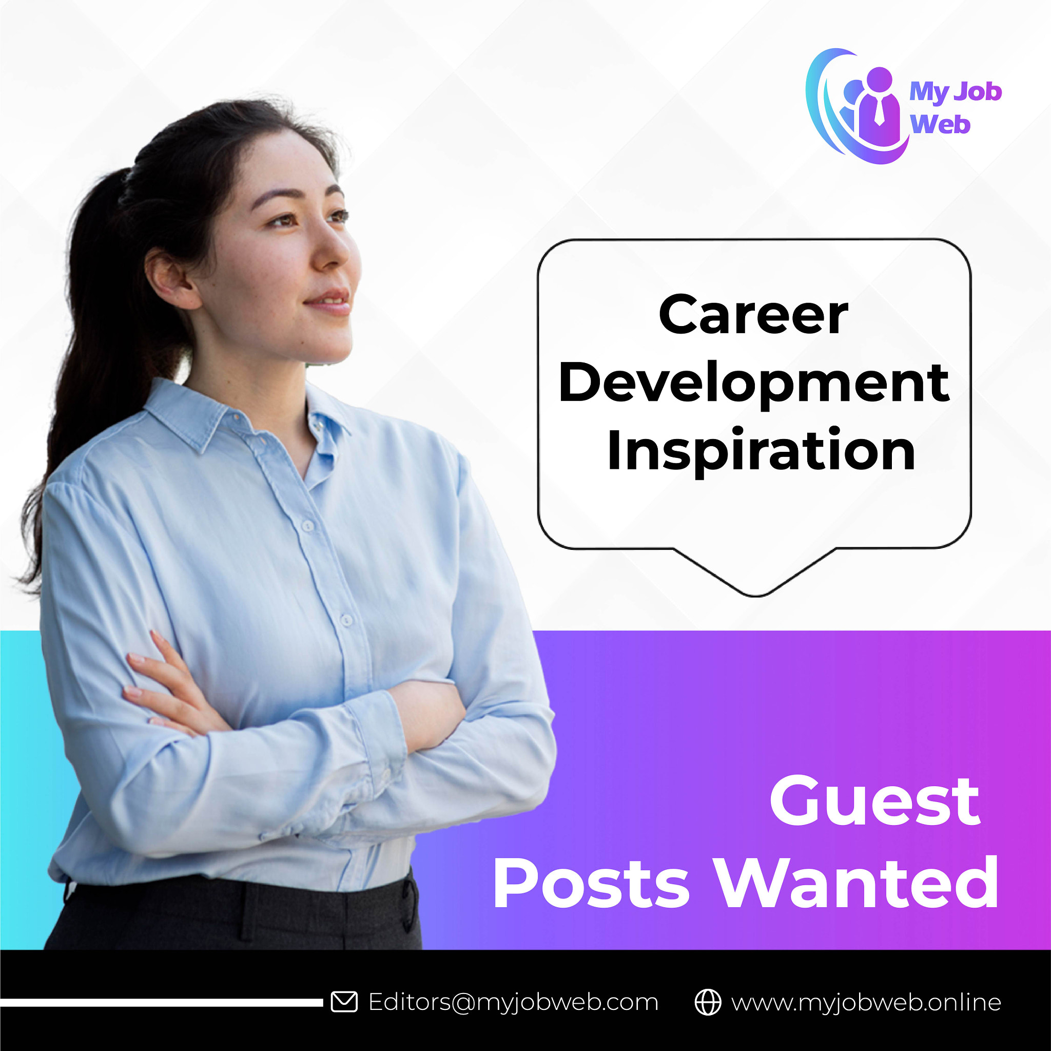 Career Development Inspiration - Guest Posts Wanted