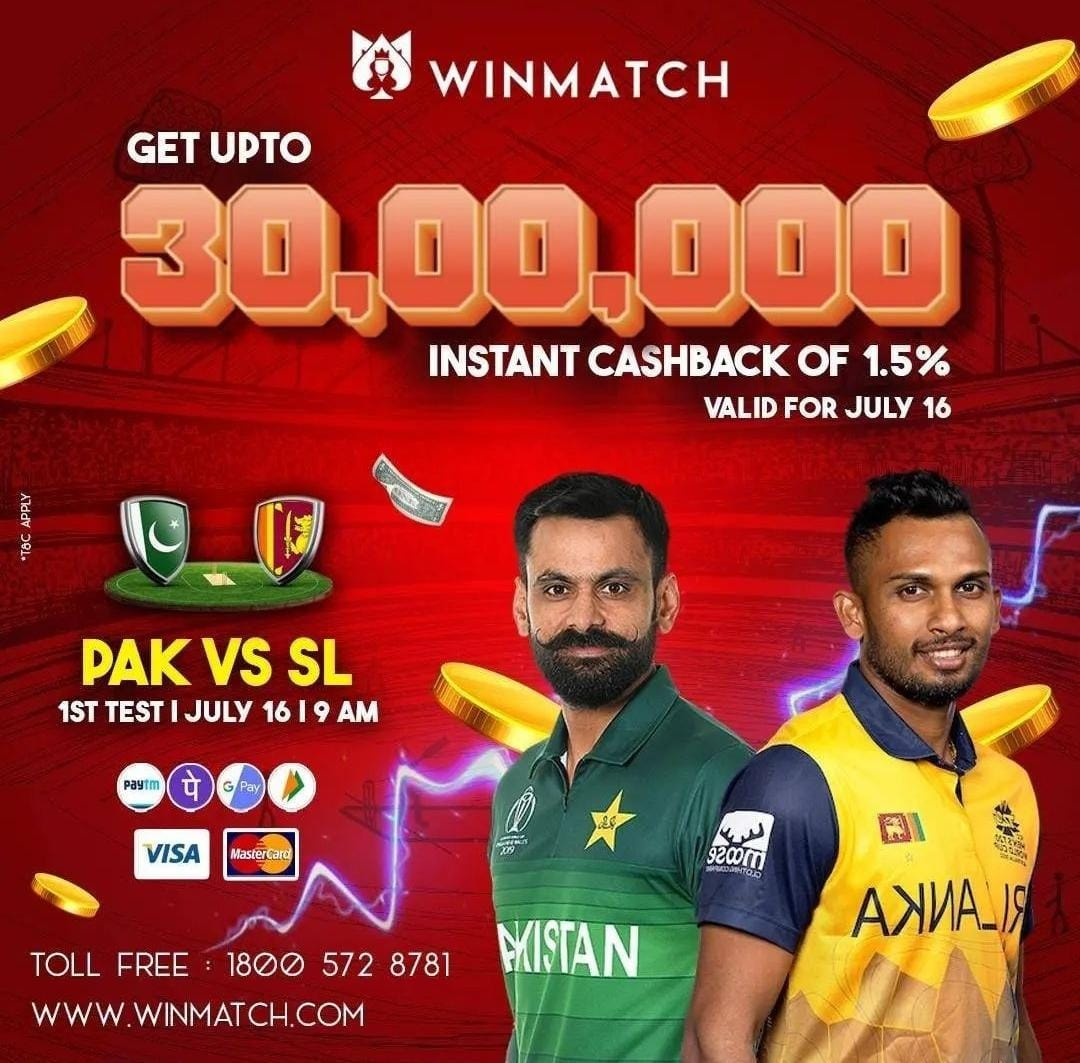 Winmatch Sports exchange