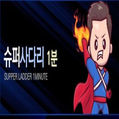 토스카지노