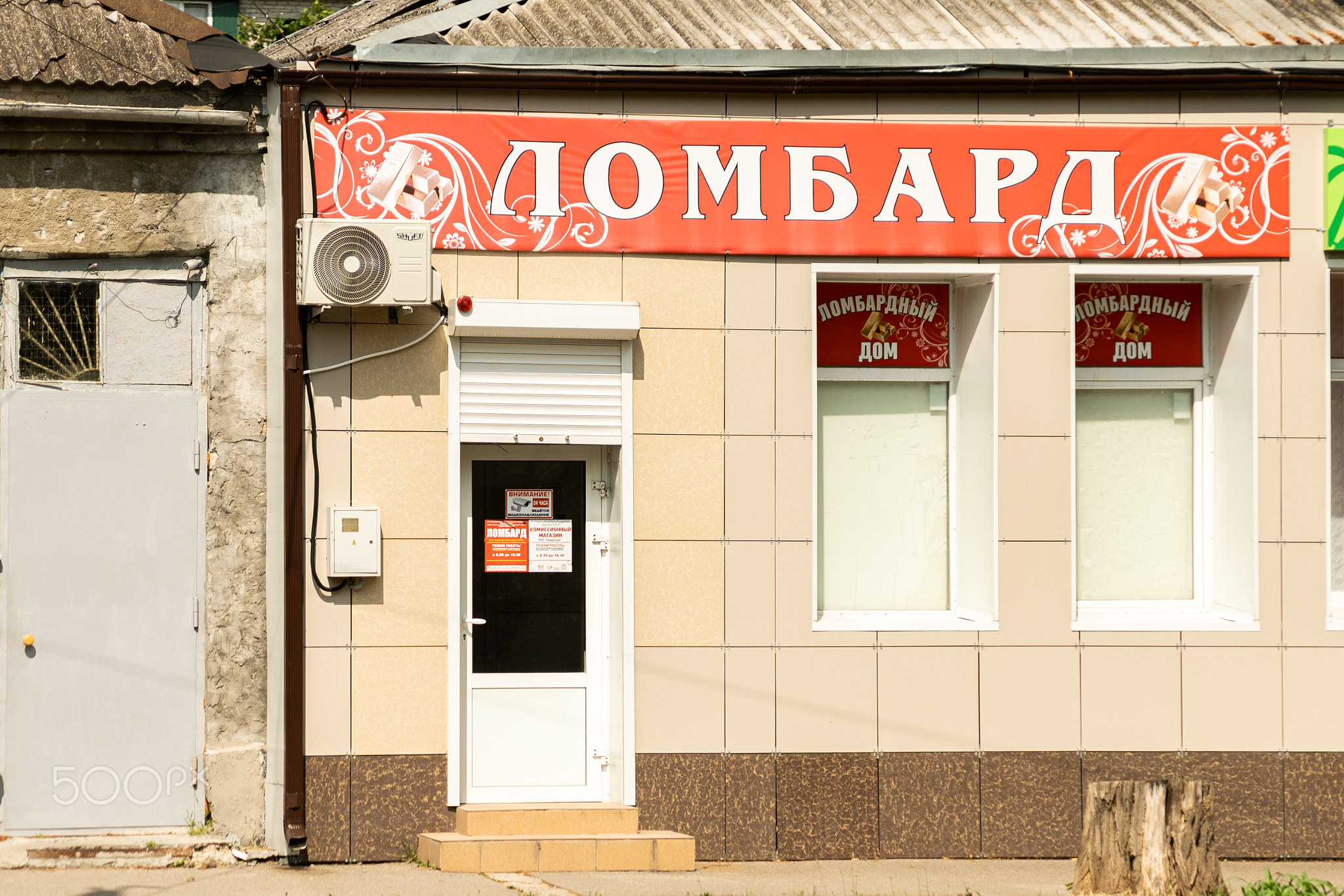Stavropol region, city of Georgievsk 07.08.23 Pushkin street