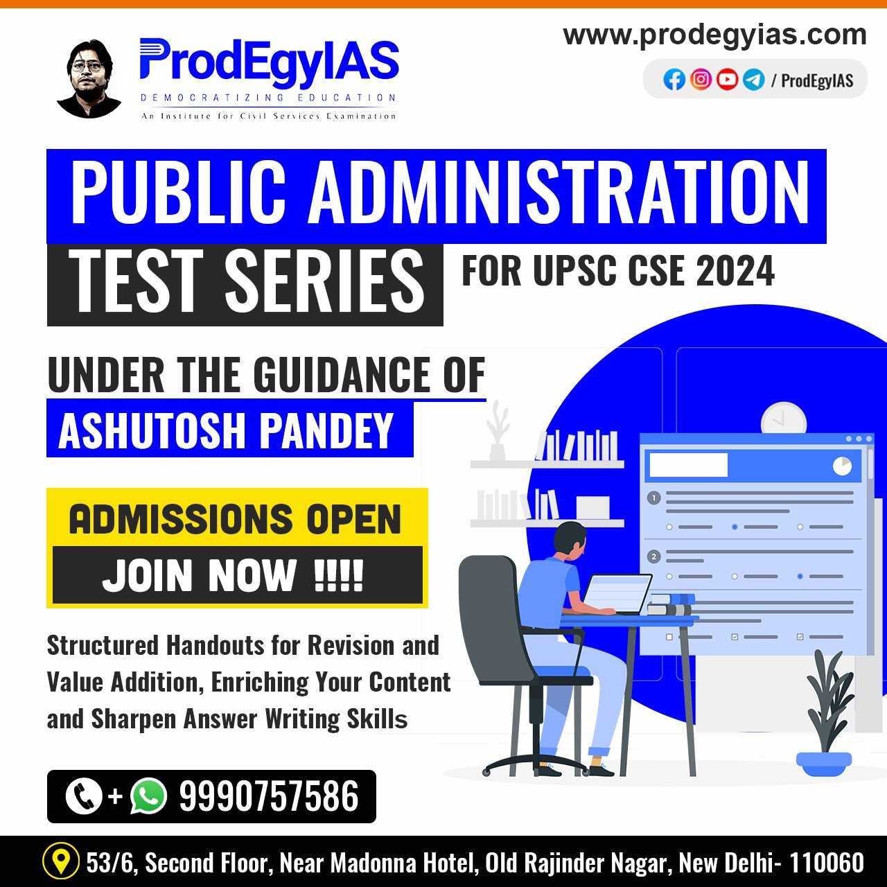 public administration optional online test series