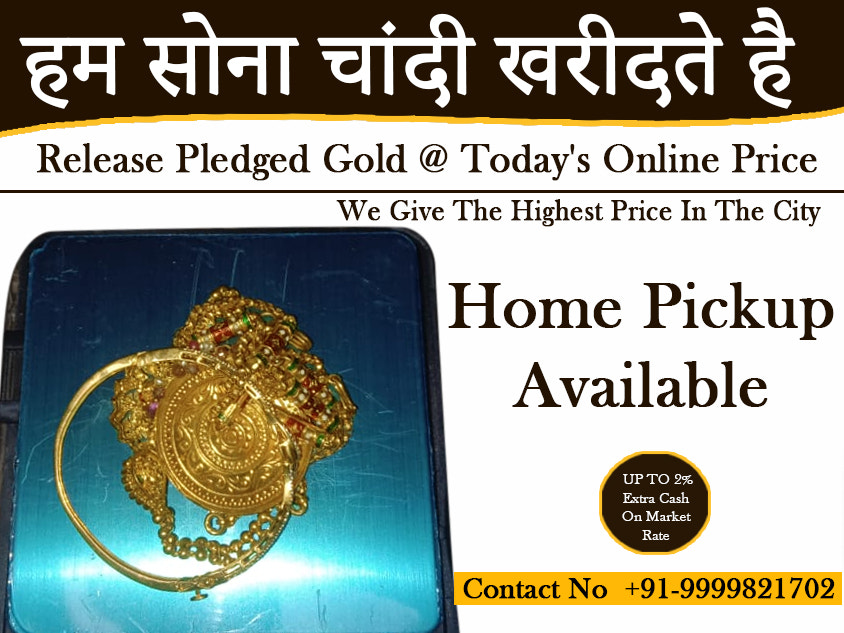Release Pledged Gold @ Today's Online Price
