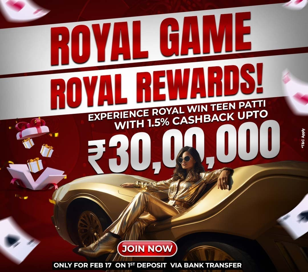 ROYAL GAME ROYAL REWARD