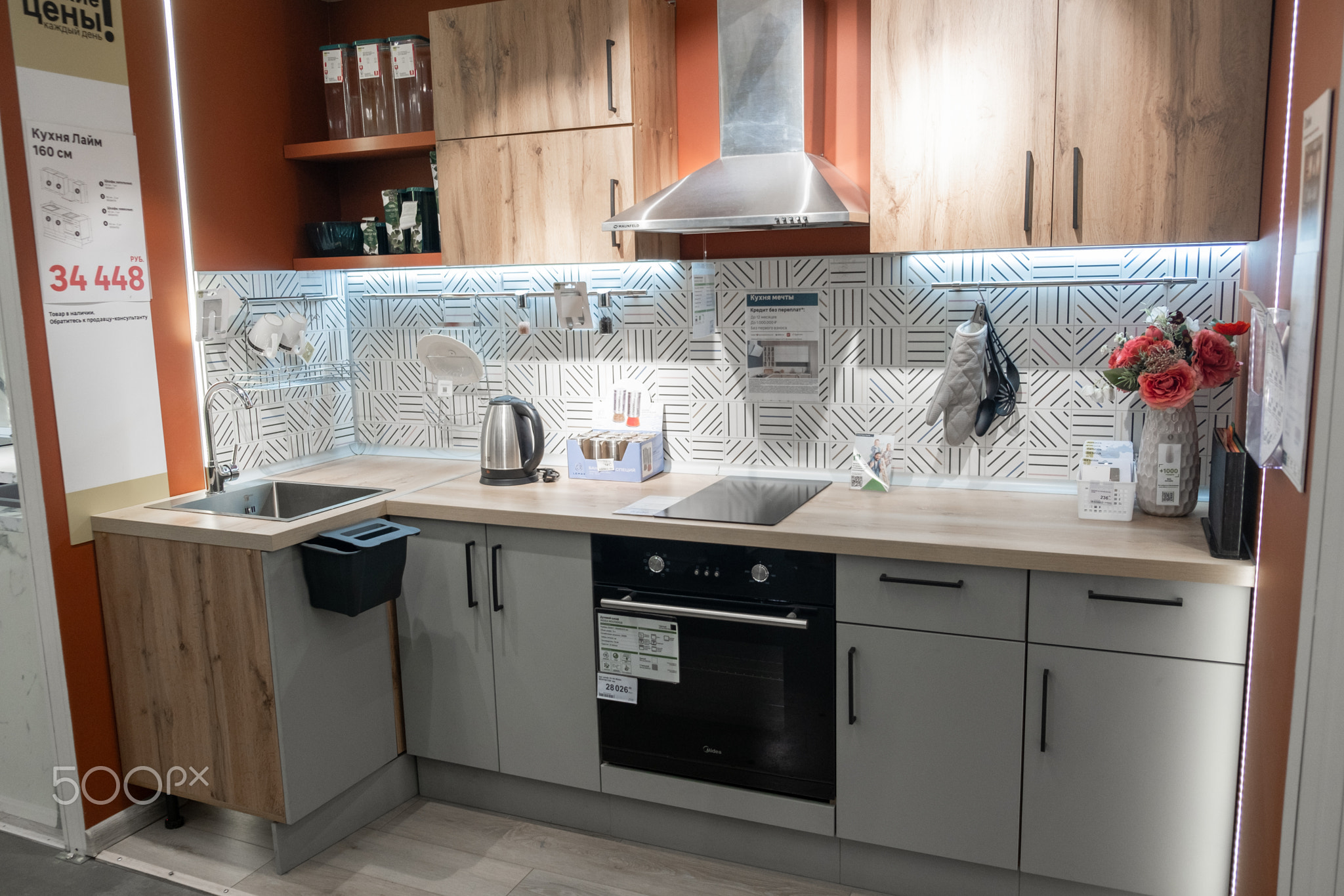 department in the Leroy Merlin store with examples of kitchens