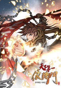 Bí ẩn về quá khứ và số phận