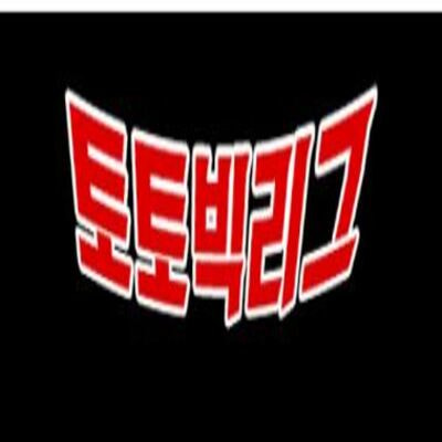 먹튀검증: 사설 토토사이트를 제공하고 최고의 먹튀검증 기술로 먹튀 검증과정을 거쳐 안전한 메이저사이트 먹튀검증 놀이터를 추천하고 보증합니다. 꽁머니 안전놀이터 메이저사이트 카지노 먹튀검증사이트. https://www.totoblg.com/