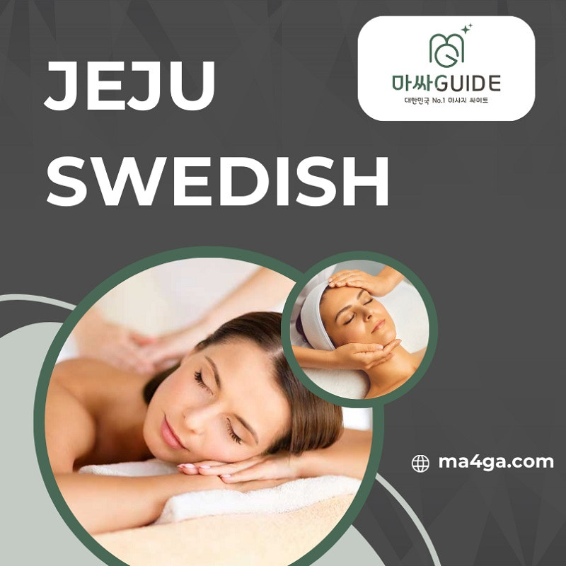 Jeju Swedish Massage for Total Relaxation