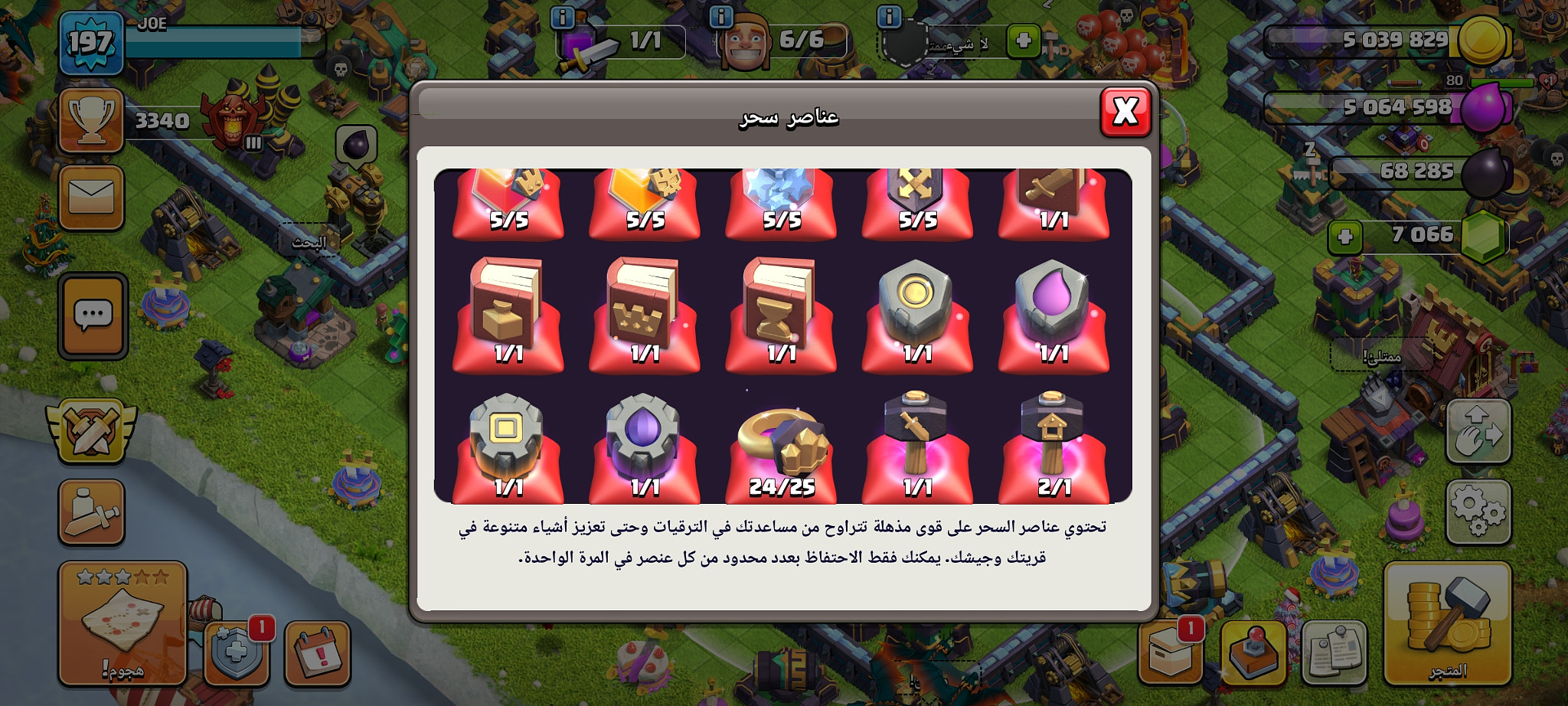 Th15 Clash of Clans account 