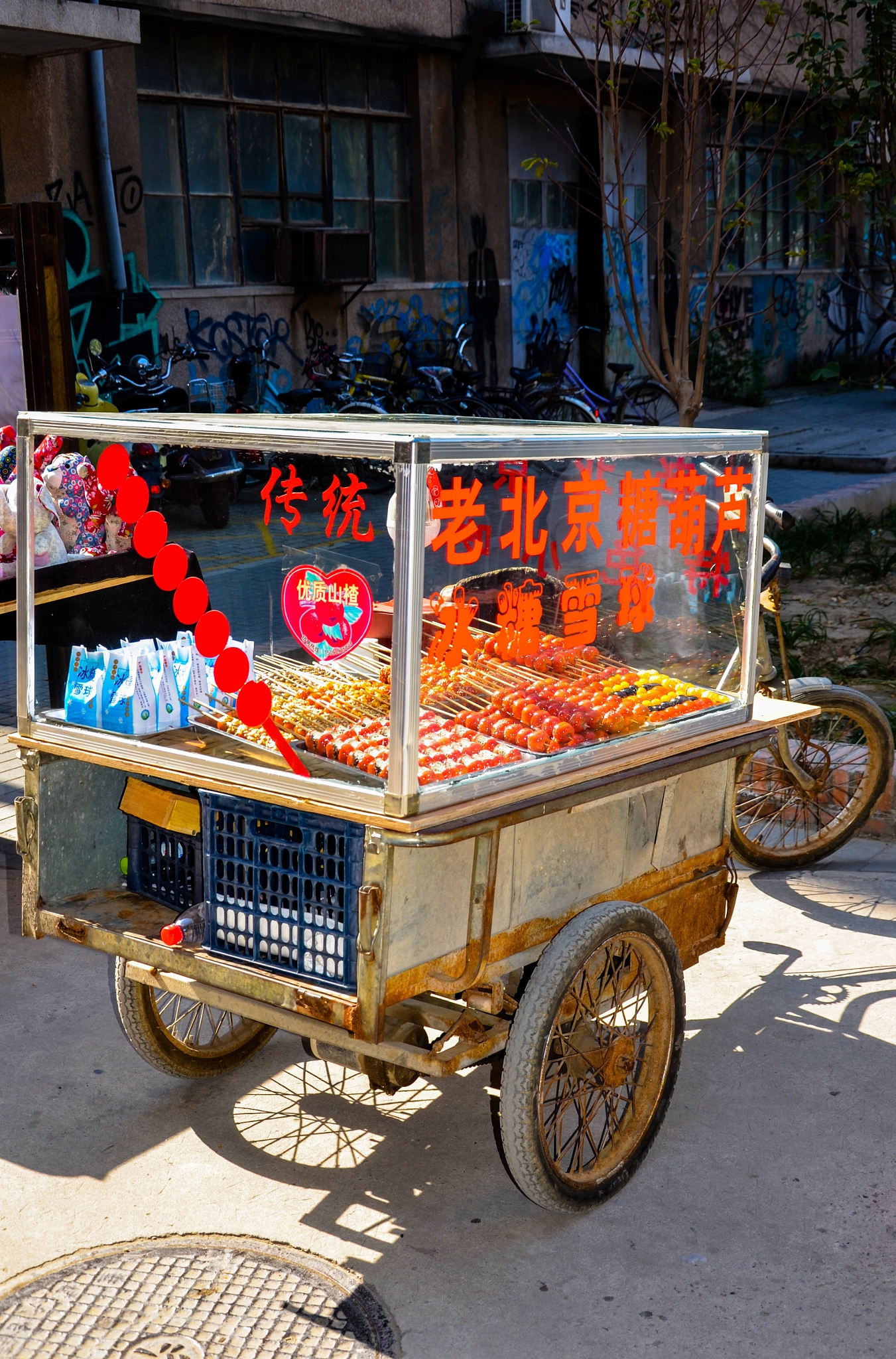 Food Cart