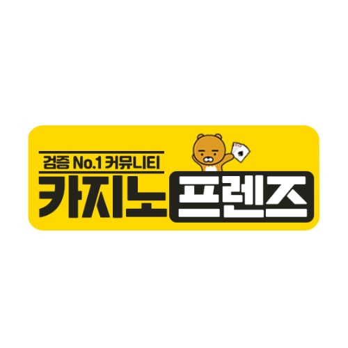 카지노 프렌즈