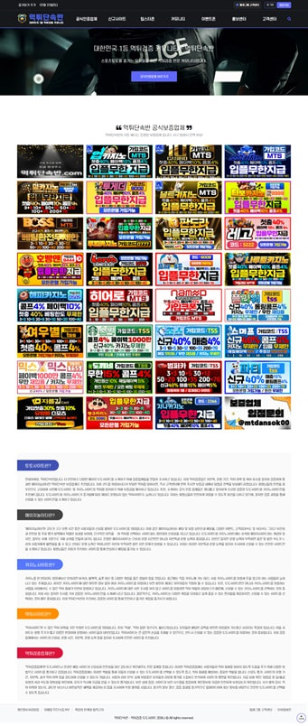musimtoto.com