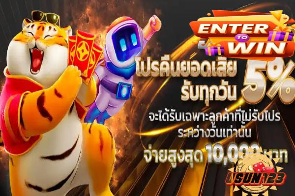 รหัส usun123 สล็อต โอกาสรับรางวัลมูลค่าหลายสิบล้าน