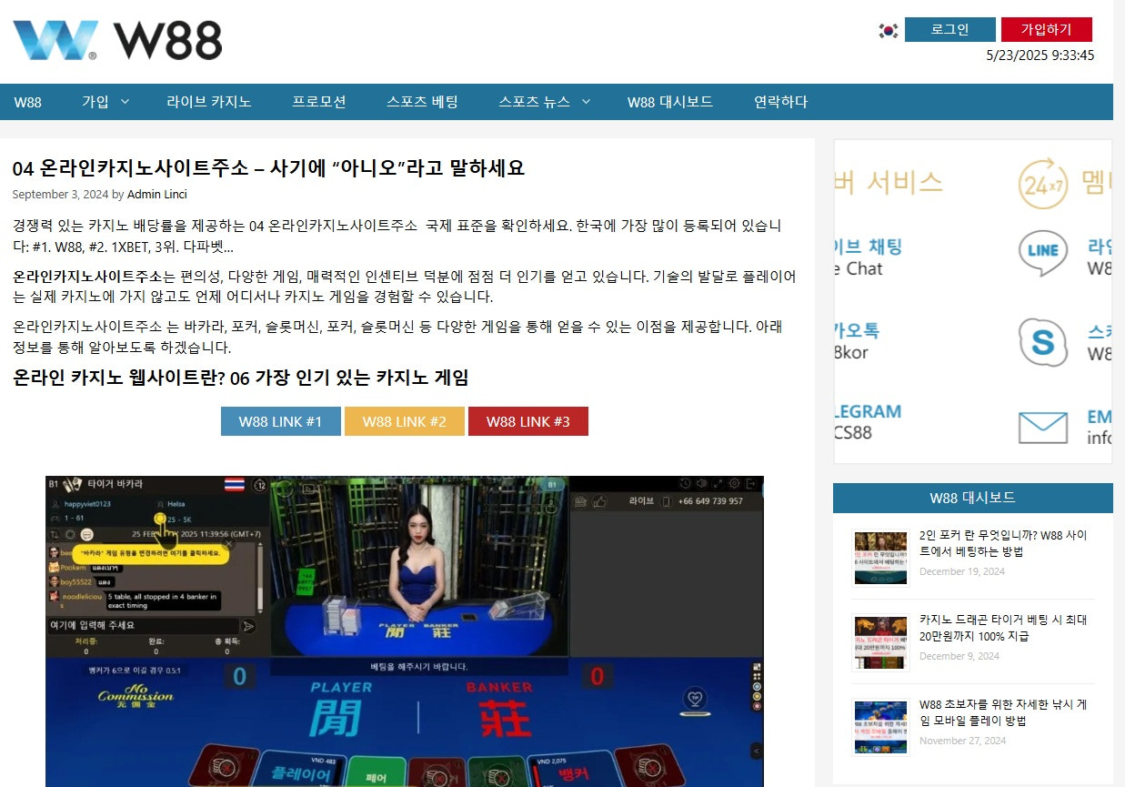 온라인 카지노 웹사이트는 편의성과 매력적인 혜택으로 인해 점점 더 인기를 얻고 있습니다.